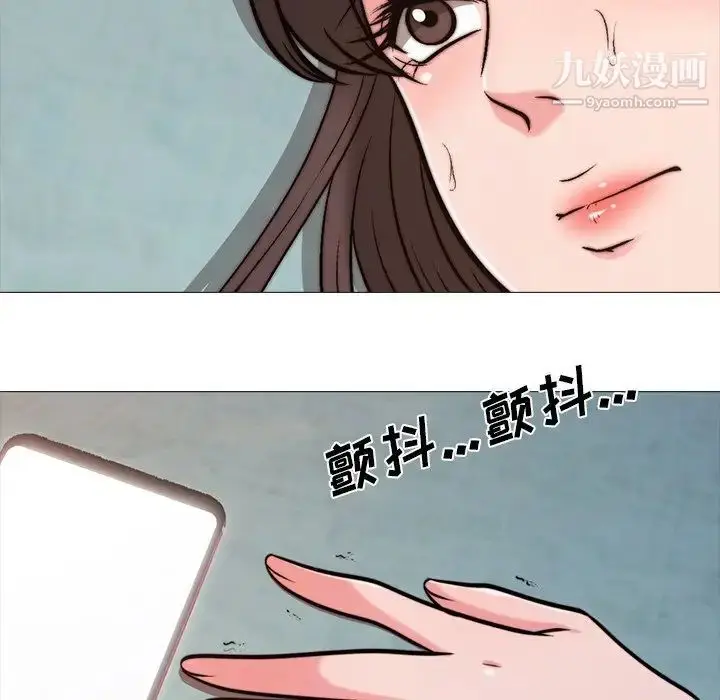 漫画《心机女教授》第27话第30张图