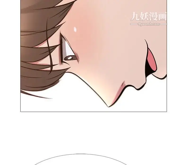 漫画《心机女教授》第27话第70张图