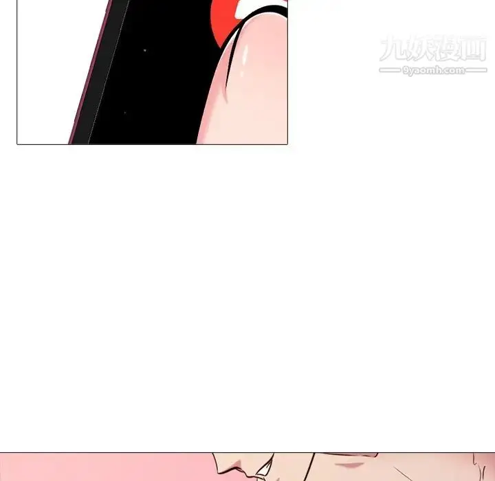 漫画《心机女教授》第27话第75张图