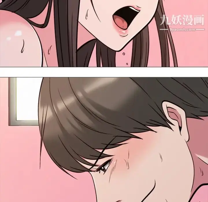 漫画《心机女教授》第27话第89张图