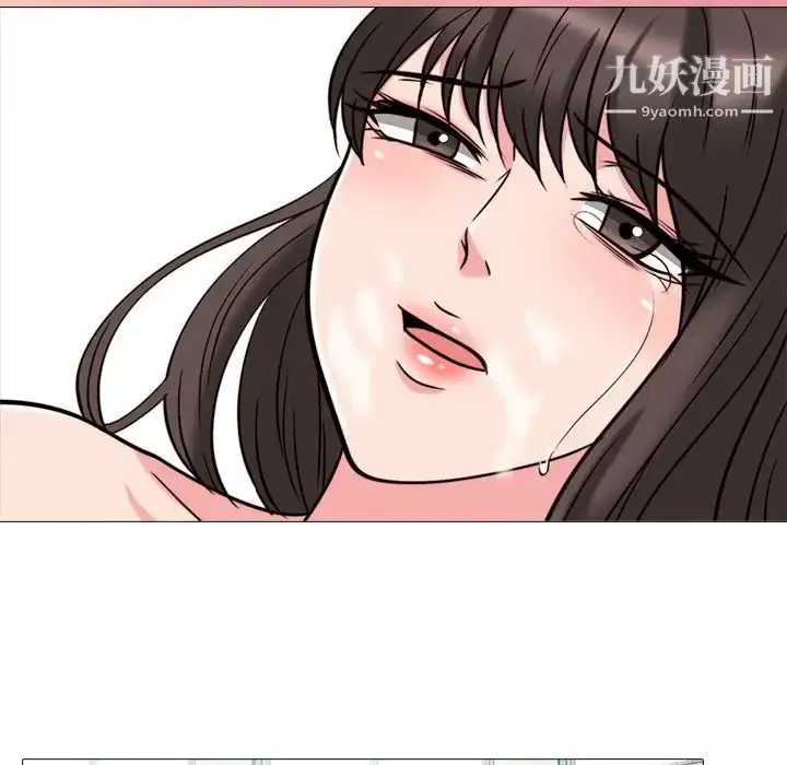 漫画《心机女教授》第27话第96张图