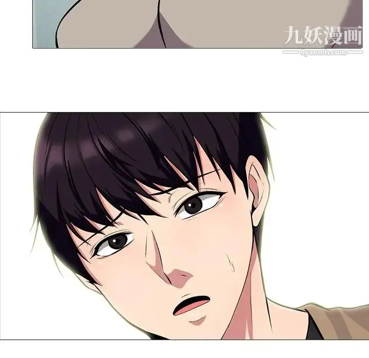漫画《心机女教授》第81话第10张图