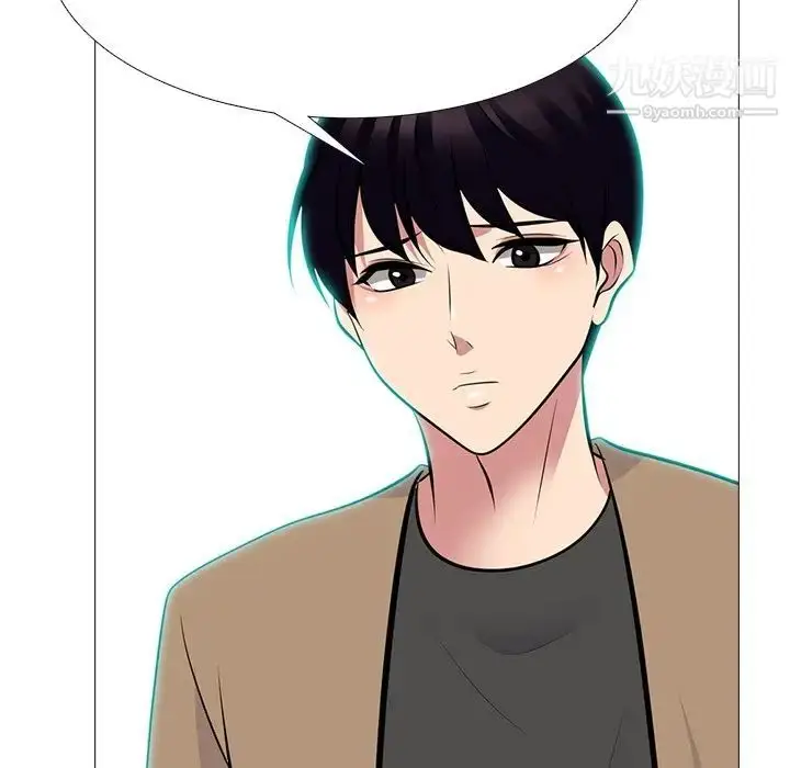 漫画《心机女教授》第81话第100张图