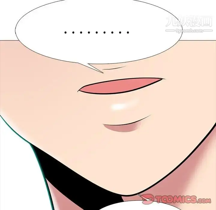 漫画《心机女教授》第81话第102张图