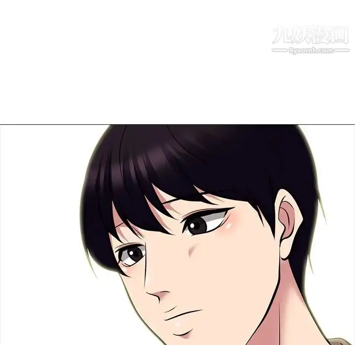 漫画《心机女教授》第81话第106张图