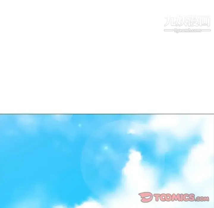 漫画《心机女教授》第81话第108张图