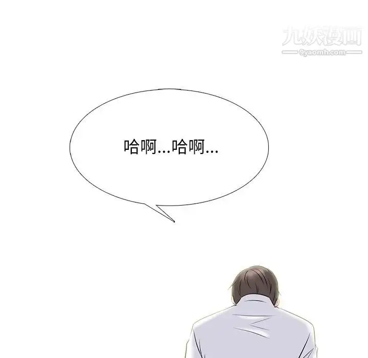 漫画《心机女教授》第81话第112张图