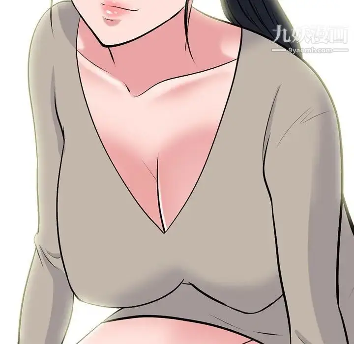 漫画《心机女教授》第81话第32张图