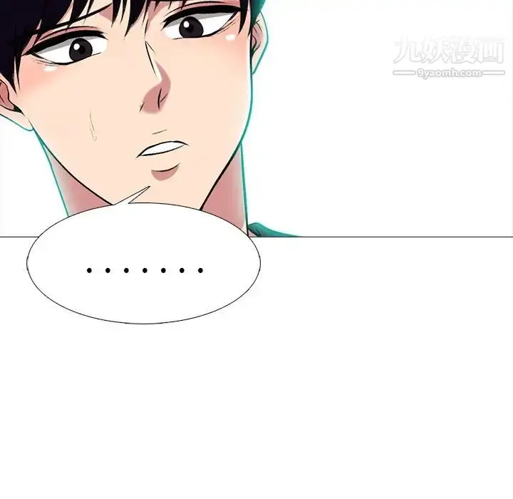 漫画《心机女教授》第81话第38张图