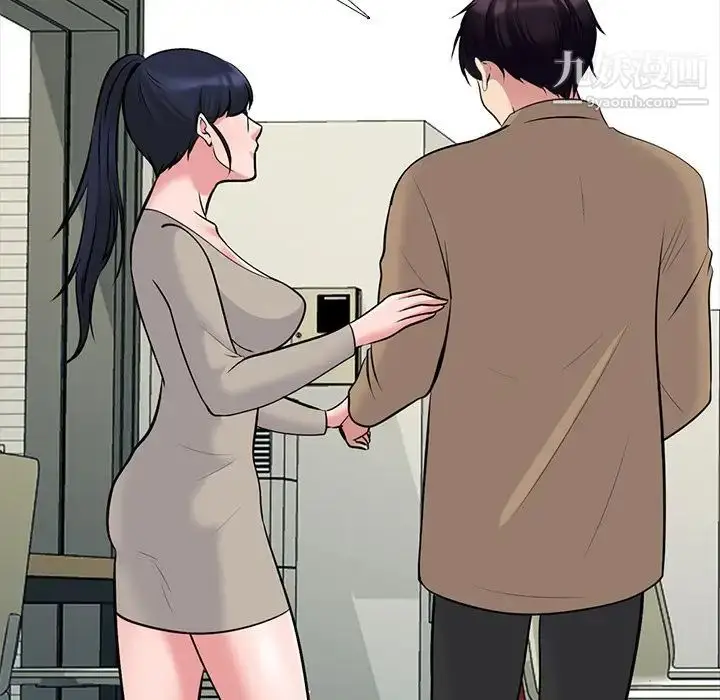 漫画《心机女教授》第81话第55张图