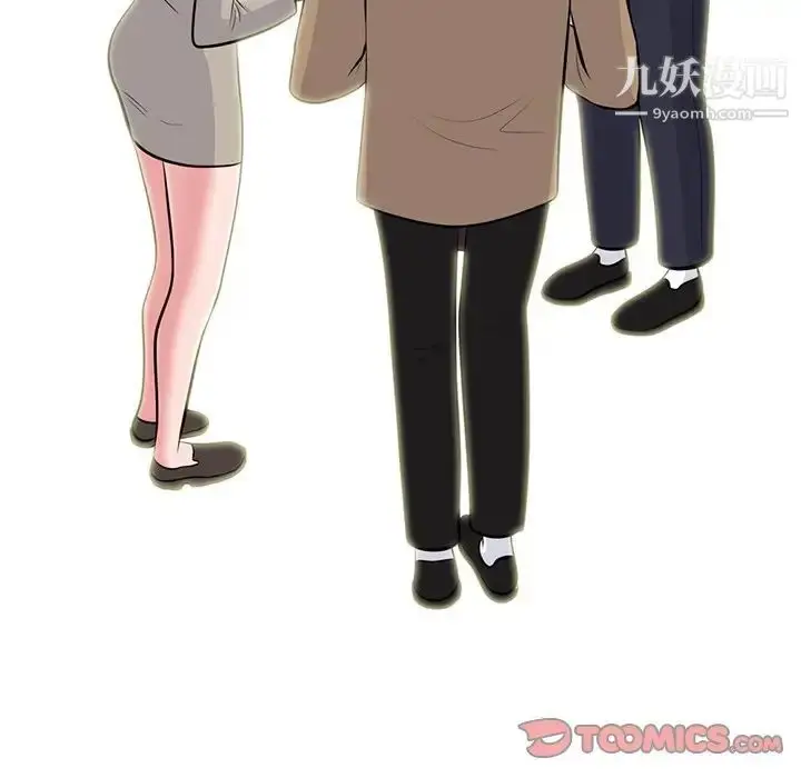 漫画《心机女教授》第81话第60张图