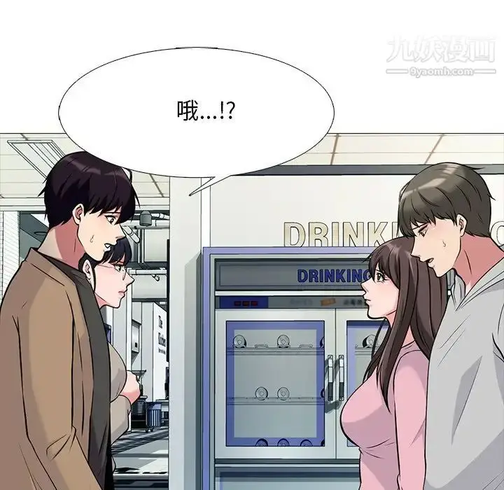 漫画《心机女教授》第81话第61张图