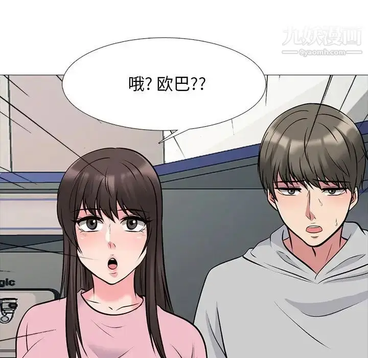 漫画《心机女教授》第81话第64张图