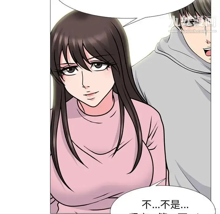 漫画《心机女教授》第81话第67张图