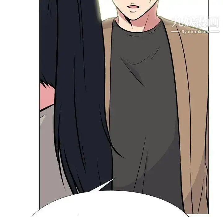 漫画《心机女教授》第81话第89张图