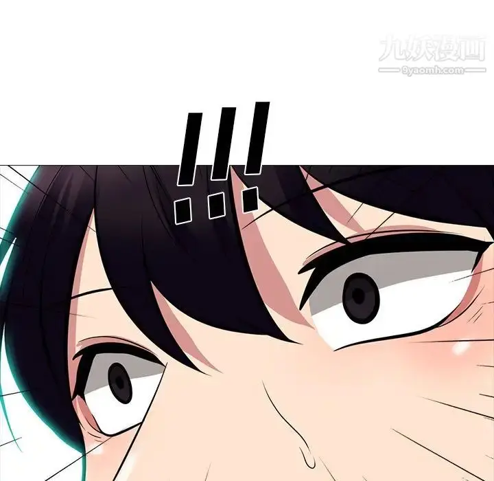 漫画《心机女教授》第81话第92张图