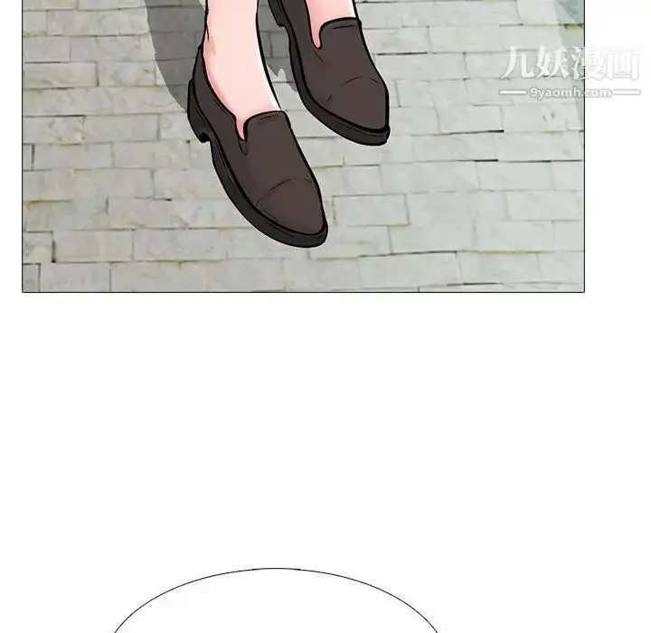 漫画《心机女教授》第81话第94张图