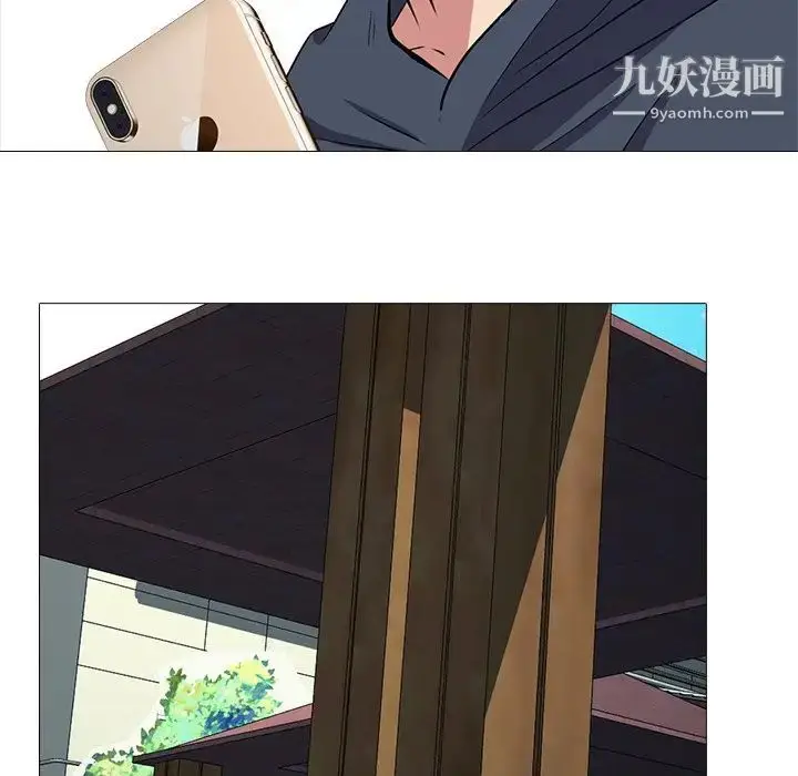 漫画《心机女教授》第21话第110张图