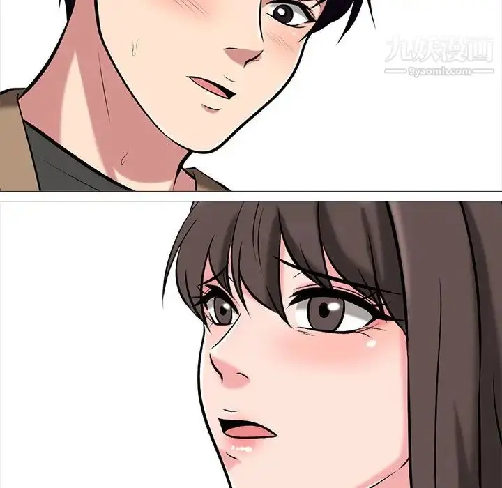 漫画《心机女教授》第21话第113张图