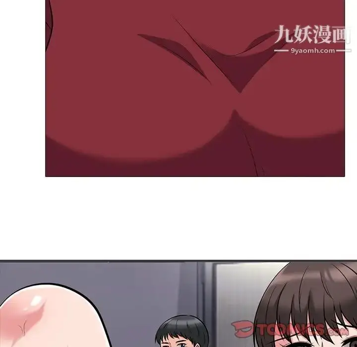 漫画《心机女教授》第21话第22张图