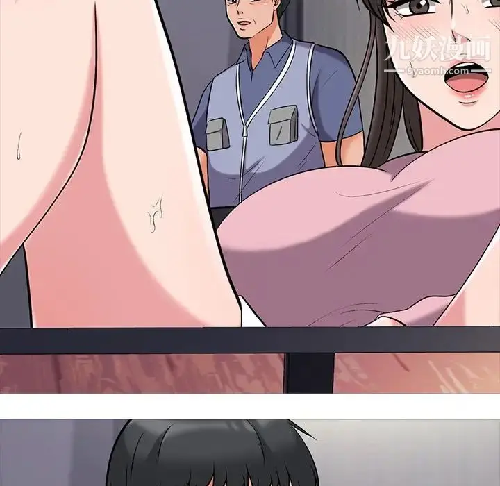 漫画《心机女教授》第21话第23张图