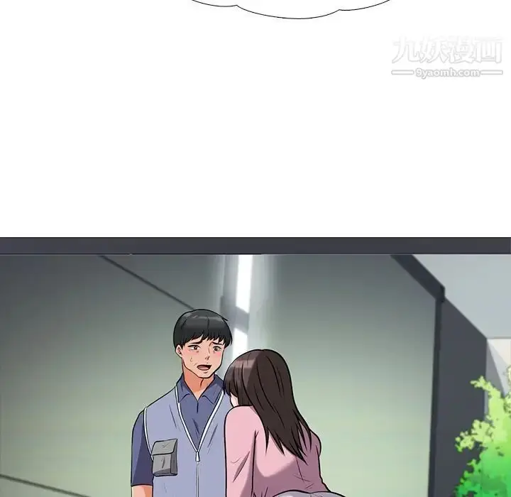 漫画《心机女教授》第21话第26张图