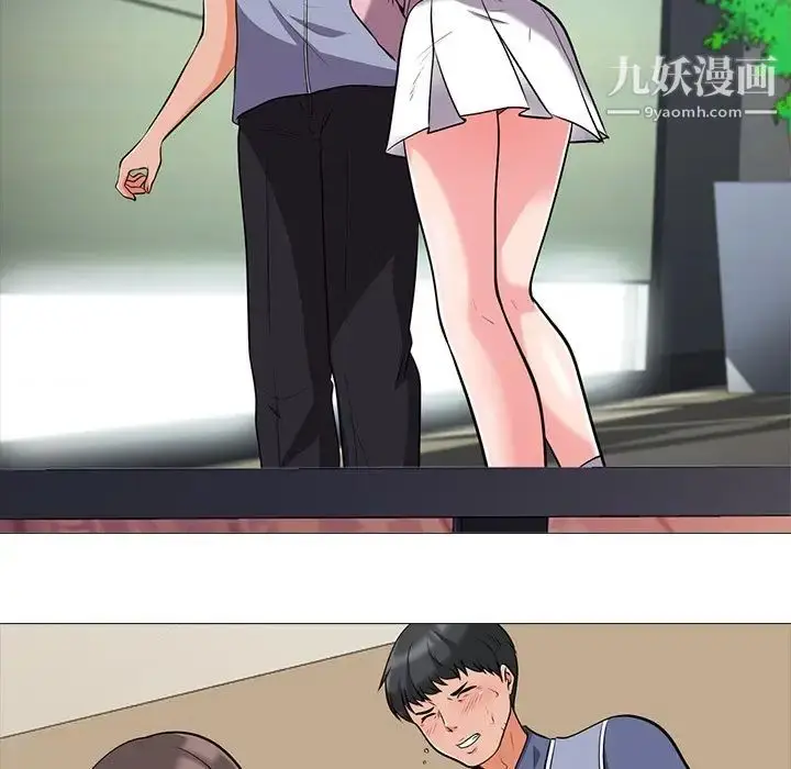 漫画《心机女教授》第21话第27张图
