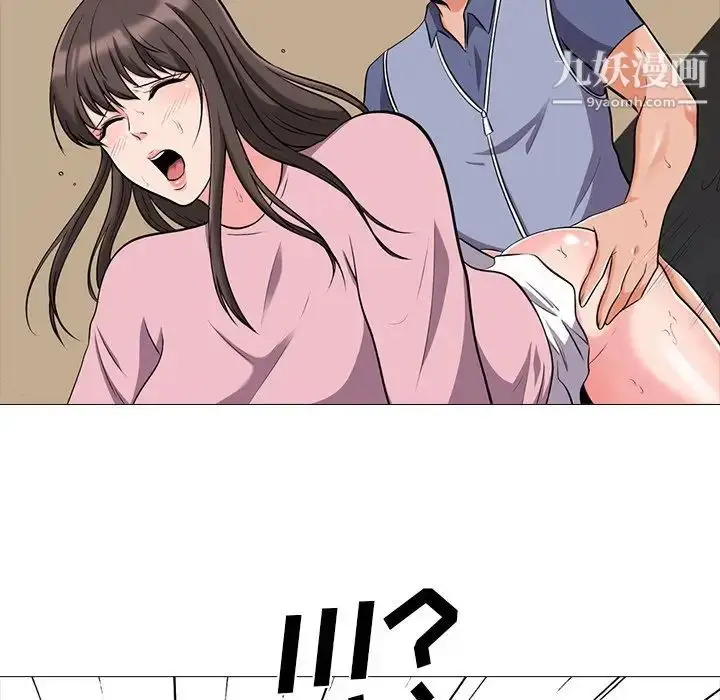 漫画《心机女教授》第21话第28张图