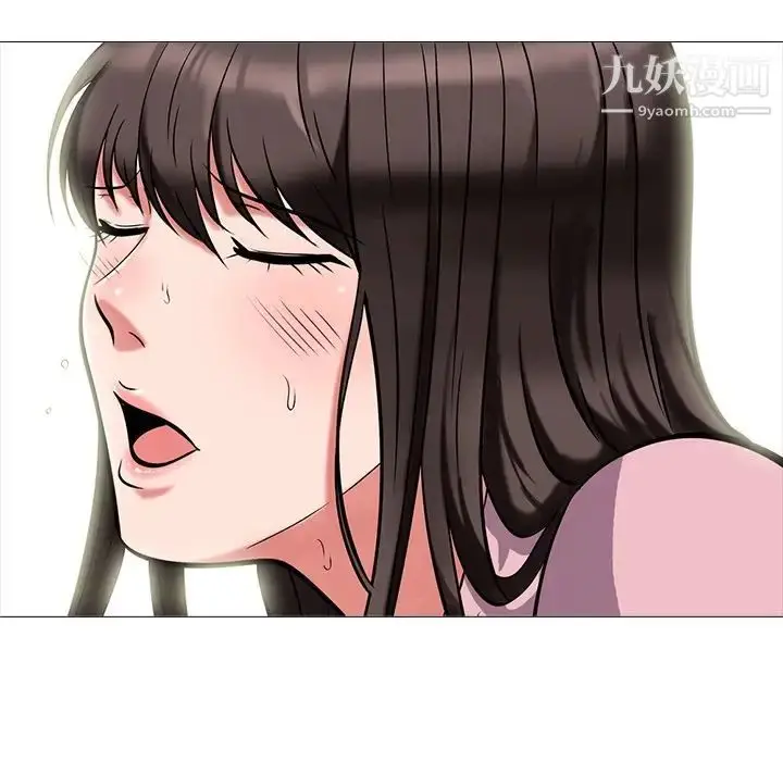 漫画《心机女教授》第21话第32张图