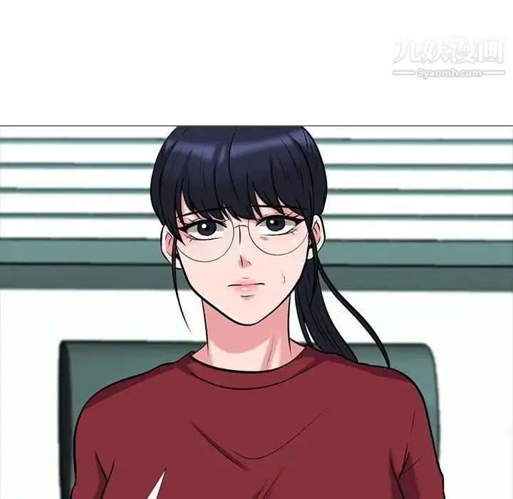 漫画《心机女教授》第21话第33张图
