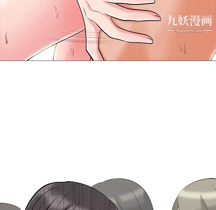 漫画《心机女教授》第21话第35张图