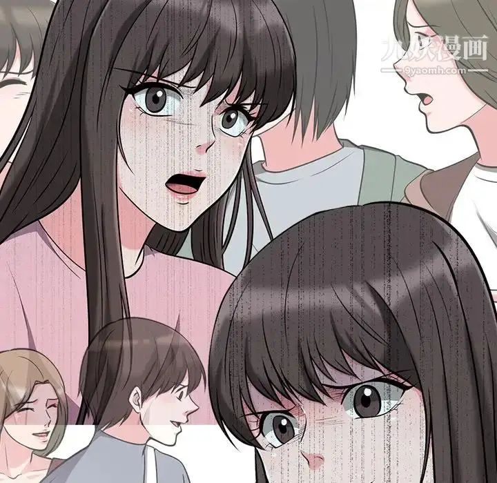 漫画《心机女教授》第21话第36张图