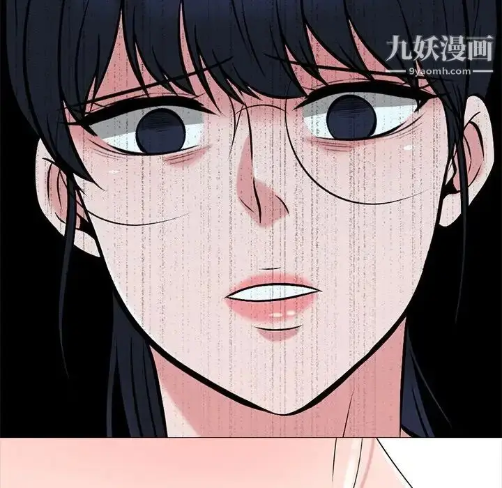漫画《心机女教授》第21话第38张图