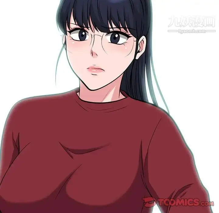 漫画《心机女教授》第21话第42张图