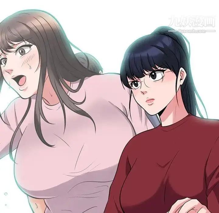 漫画《心机女教授》第21话第48张图