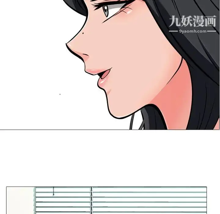 漫画《心机女教授》第21话第61张图