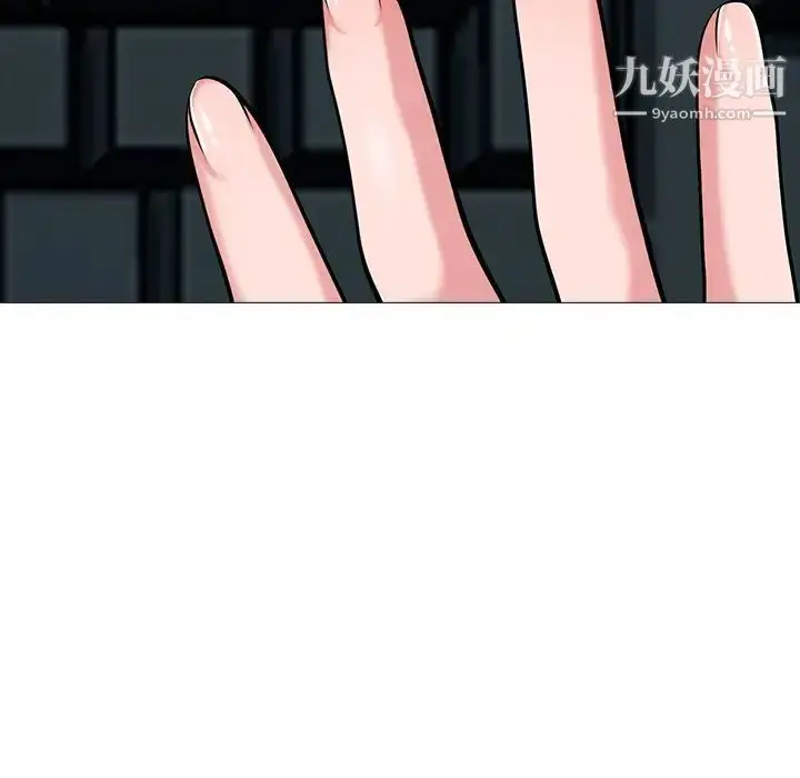 漫画《心机女教授》第21话第66张图