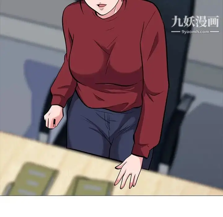 漫画《心机女教授》第21话第72张图
