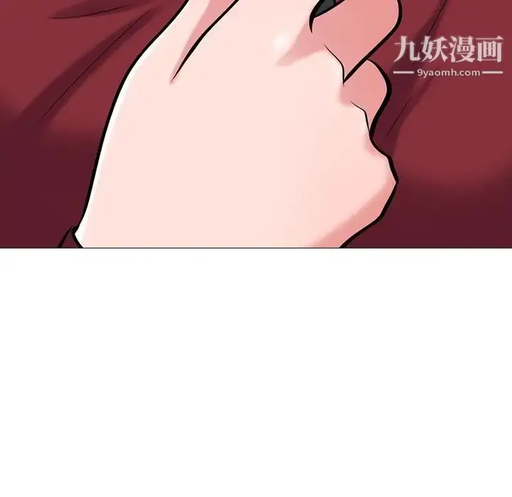 漫画《心机女教授》第21话第81张图