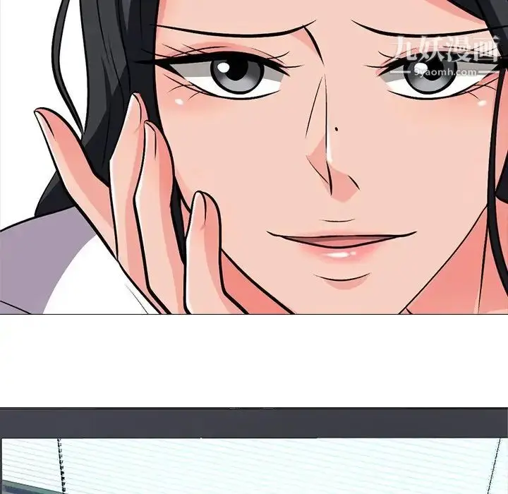 漫画《心机女教授》第21话第87张图