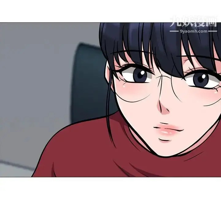 漫画《心机女教授》第21话第89张图