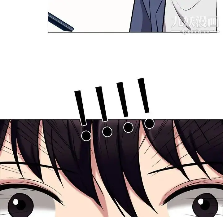 漫画《心机女教授》第34话第104张图
