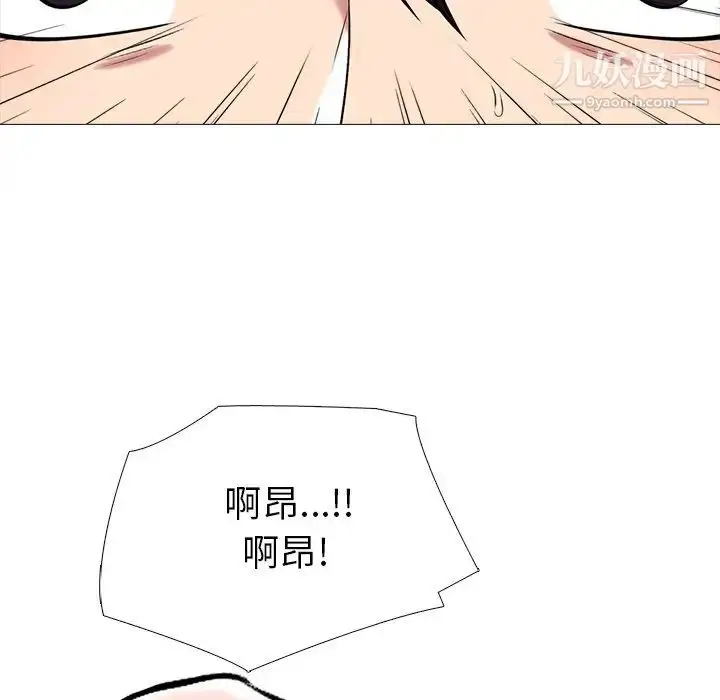 漫画《心机女教授》第34话第105张图