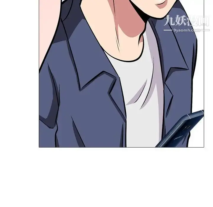 漫画《心机女教授》第34话第111张图