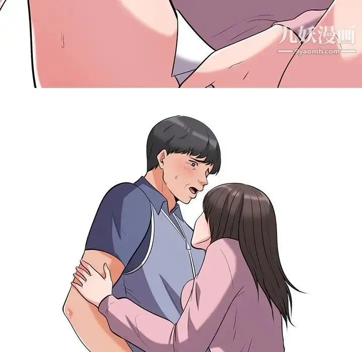 漫画《心机女教授》第34话第113张图