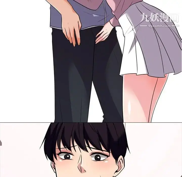 漫画《心机女教授》第34话第114张图