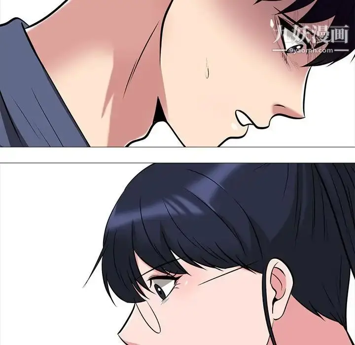 漫画《心机女教授》第34话第120张图