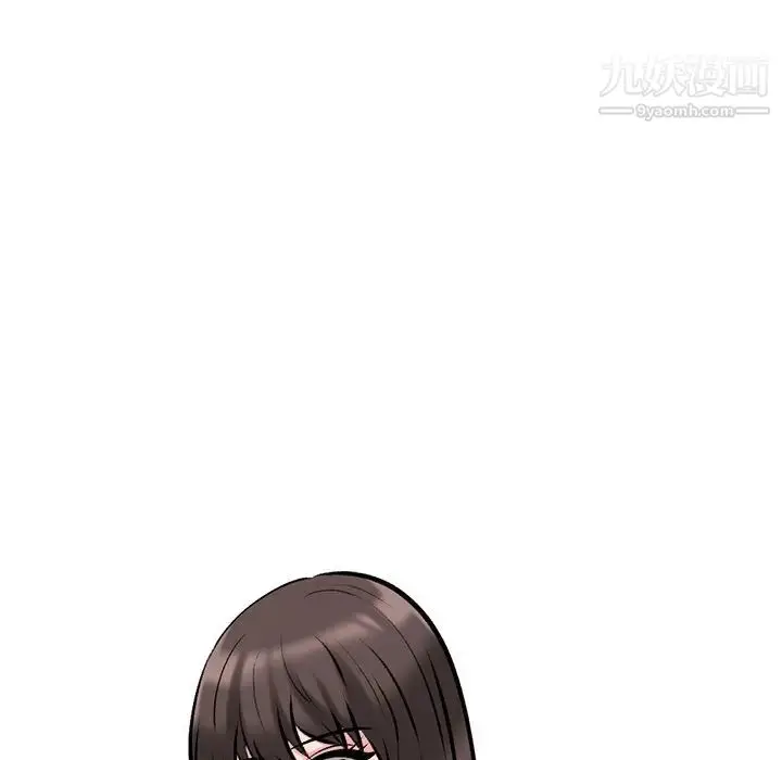 漫画《心机女教授》第34话第19张图