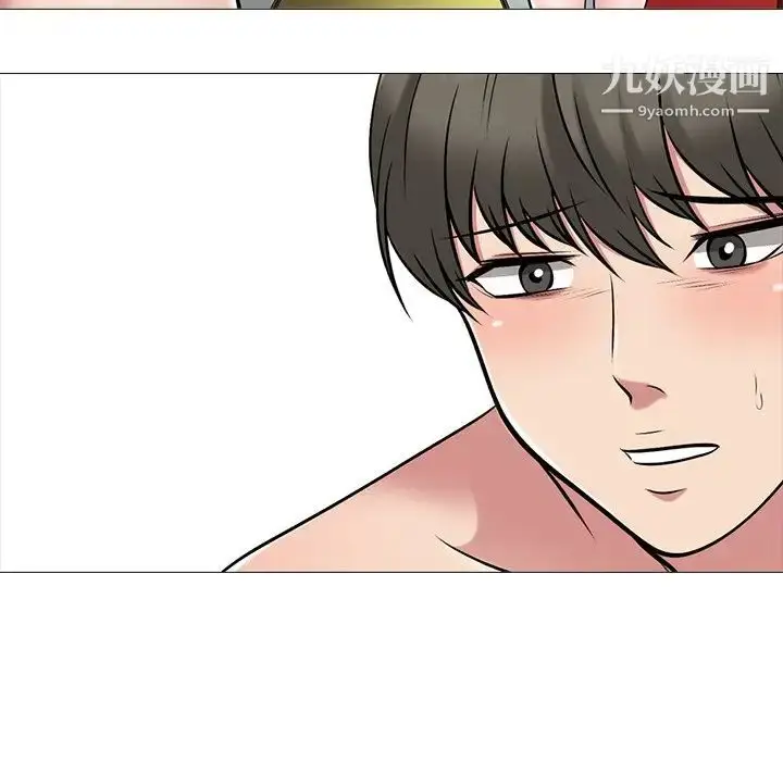 漫画《心机女教授》第34话第22张图