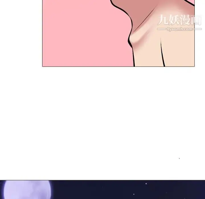 漫画《心机女教授》第34话第29张图